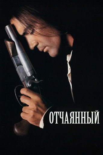 Постер фильма «Отчаянный»