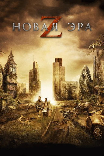 Постер фильма «Новая эра Z»