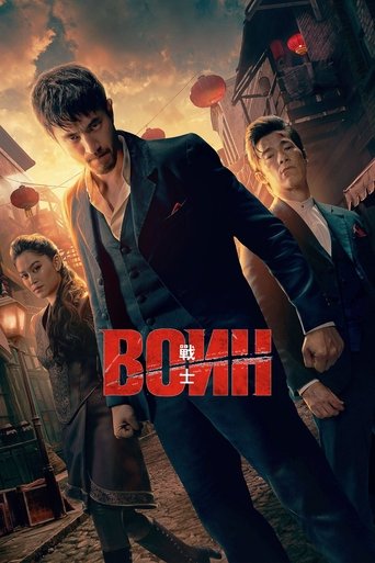 Постер фильма «Воин»