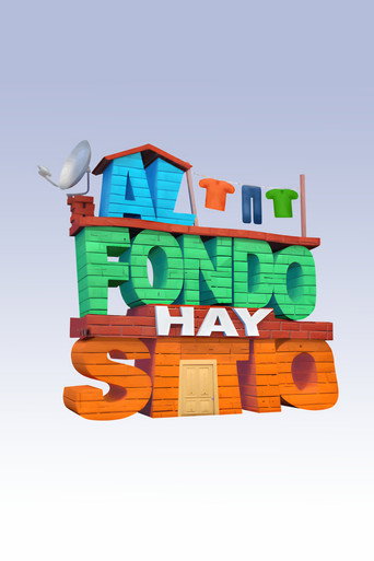 Постер фильма «В фонде есть место»