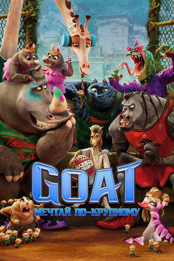 Постер фильма «Goat: Мечтай по-крупному»