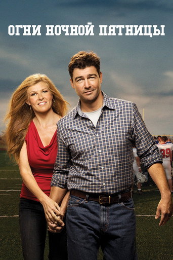 Постер фильма «Огни ночной пятницы»