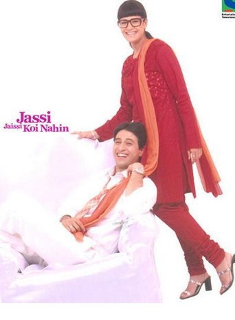 Постер фильма «Jassi Jaissi Koi Nahin»