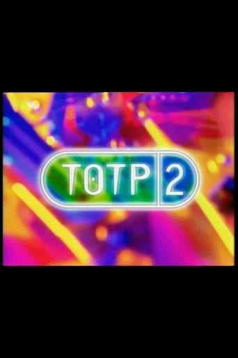 Постер фильма «TOTP2»