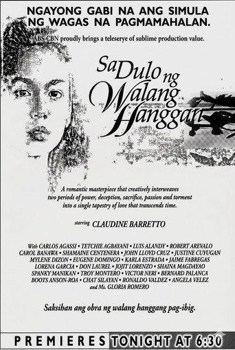Постер фильма «Sa Dulo Ng Walang Hanggan»