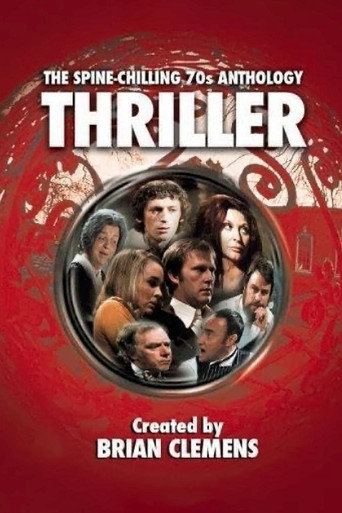 Постер фильма «Триллер»