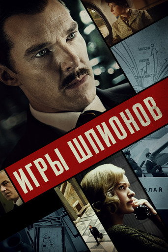 Постер фильма «Игры шпионов»