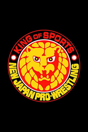 Постер фильма «New Japan Pro Wrestling»