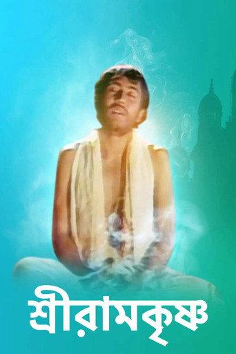 Постер фильма «Sri Ramkrishna»