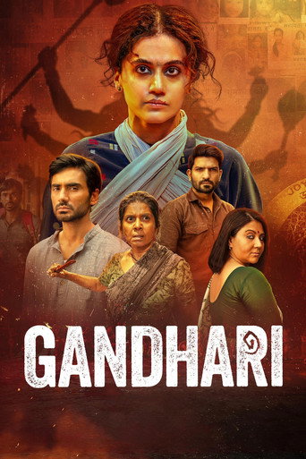 Постер фильма «गांधारी»