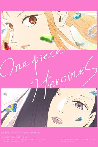 Постер фильма «ONE PIECE HEROINES»