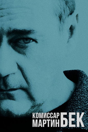 Постер фильма «Комиссар Мартин Бек»