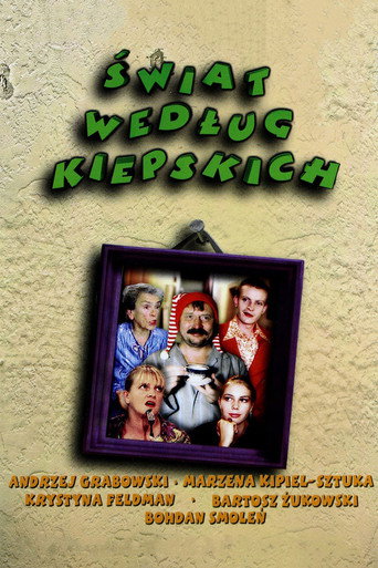 Постер фильма «Дела Кепских»