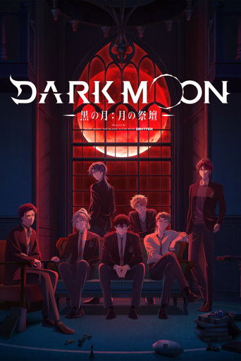 Постер фильма «Тёмная луна: Кровавый алтарь»