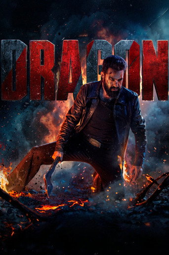 Постер фильма «Dragon»