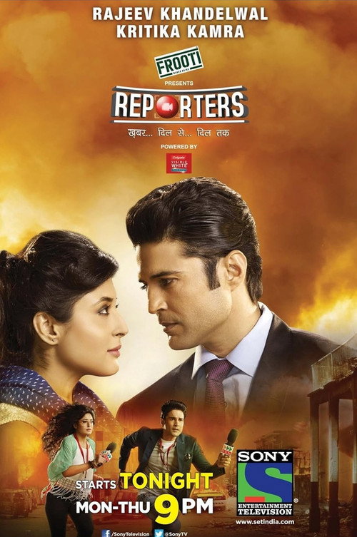 Постер: Reporters