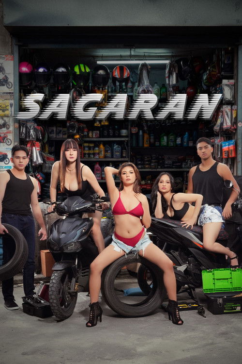Постер: Sagaran